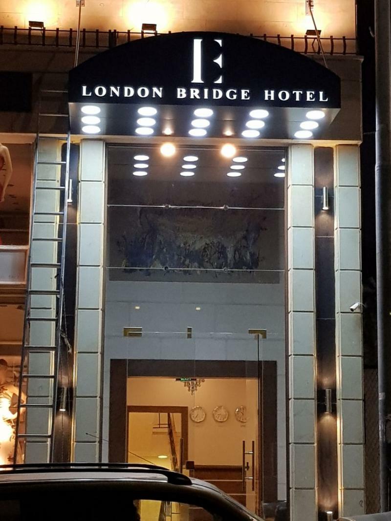 London Bridge Hotel Amman Exterior photo